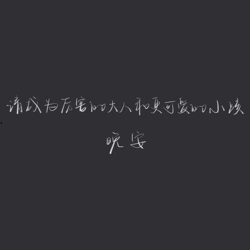 热门吃瓜文案短句伤感,伤感文案中的吃瓜心酸