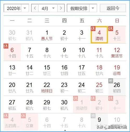 五一的热门话题英语,Exploring the Buzz: Top English Topics on the 2023 May Day Holiday