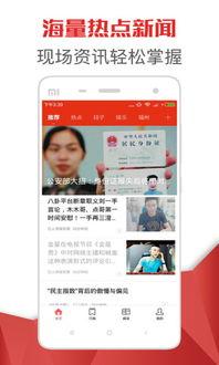 头条推荐的热门话题,探寻头条推荐热门话题背后的秘密