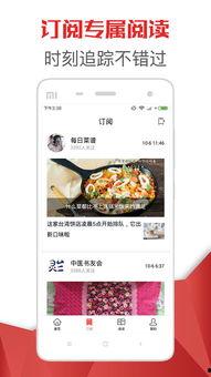 头条推荐的热门话题,探寻头条推荐热门话题背后的秘密