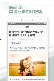 头条推荐的热门话题,探寻头条推荐热门话题背后的秘密