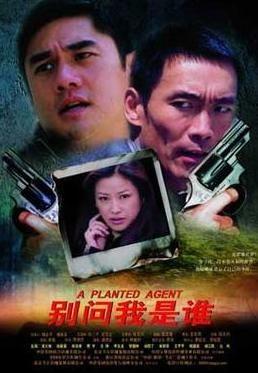 电影我是谁,探寻自我身份的惊险旅程