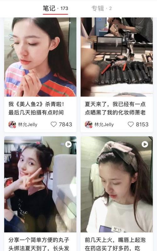 中国明星网红赚钱吗现在,财富盛宴背后的商业秘密