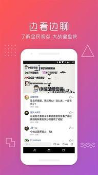 今日头条八卦吃瓜视频,揭秘娱乐圈最新热点事件！