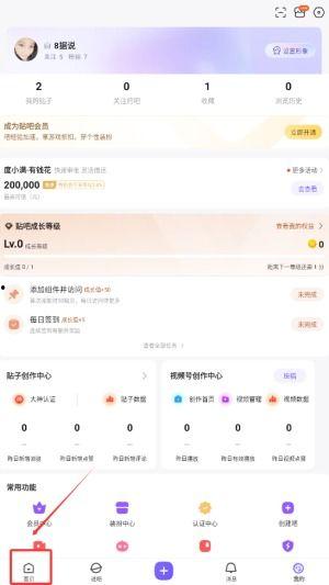 怎么匹配热门话题聊天,解锁聊天新境界