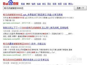 怎么解除热门话题,揭秘解除热门话题的实用技巧