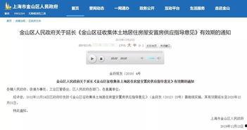 土地领域热门话题,聚焦土地领域热点议题