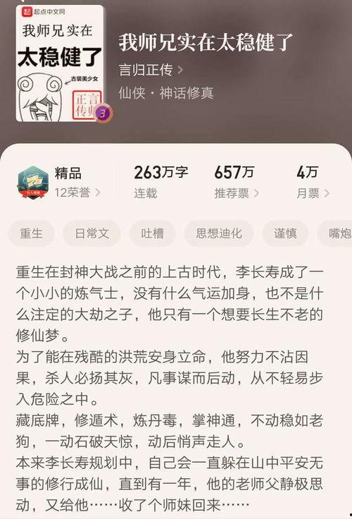 征婚热门话题小说,热门话题下的爱情奇遇记
