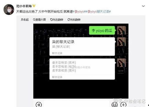 抖音热门吃瓜在线入口,带你畅游娱乐圈风云变幻
