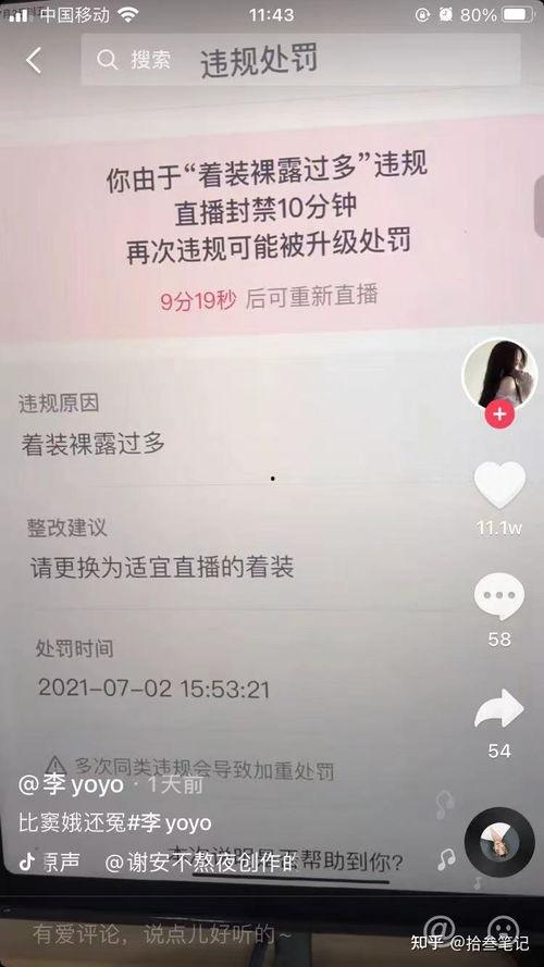 抖音热门吃瓜在线入口,带你畅游娱乐圈风云变幻