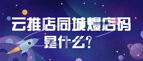 叶县同城热门话题,聚焦本土热点，共话发展新篇