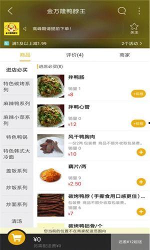 叶县同城热门话题,聚焦本土热点，共话发展新篇