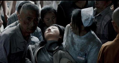 汶川地震电影,生死瞬间，人间大爱