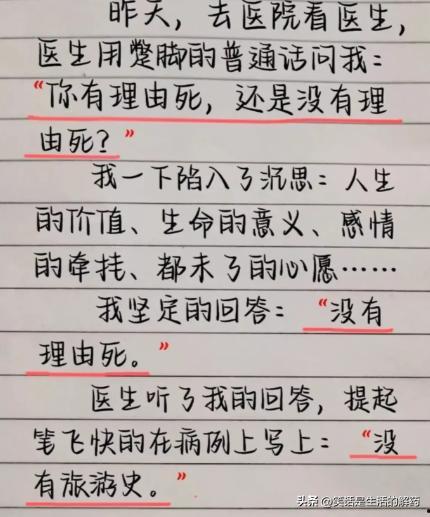 古今差异热门话题,热门话题的演变与启示