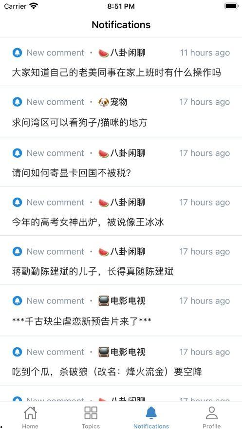 吃瓜各种热门事件迅雷,盘点近期热门事件风云录