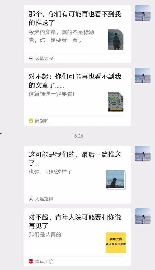 吃瓜各种热门事件迅雷,盘点近期热门事件风云录