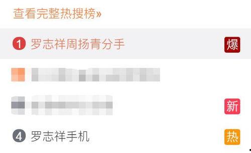 朋友圈今日吃瓜一天,揭秘娱乐圈最新热点事件