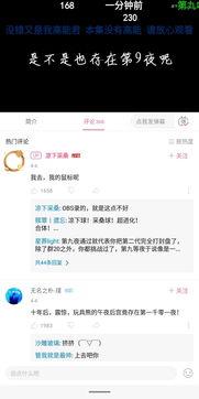 吃瓜网站各种热门事件网,吃瓜网站上的热门事件大盘点