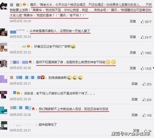 吃瓜网站各种热门事件网,吃瓜网站上的热门事件大盘点