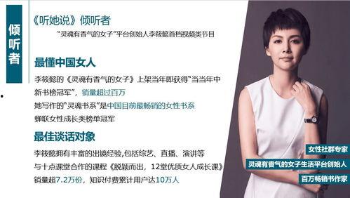 女装视频 热门话题,解析女装视频热门话题背后的流行趋势