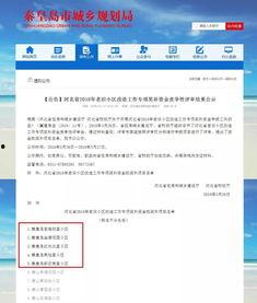 秦皇岛热门话题推荐,探寻海滨古城的绿色发展与旅游新篇