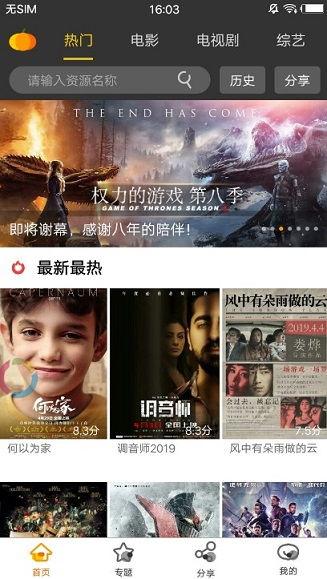 木瓜电影网,影视盛宴，尽享视听盛宴
