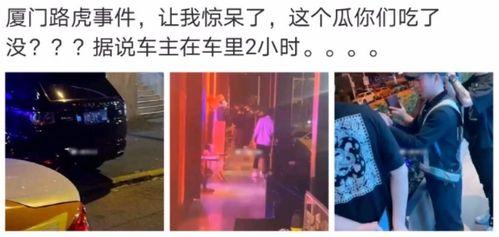 热门事件泡泡吃瓜