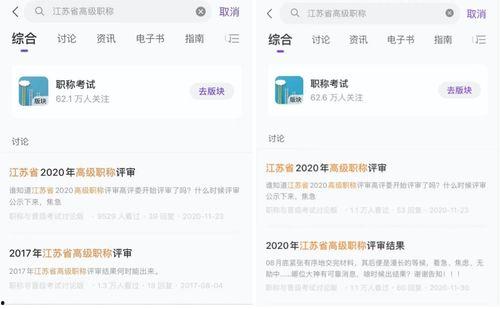 这是个热门话题,揭秘当下热门话题背后的真相与影响