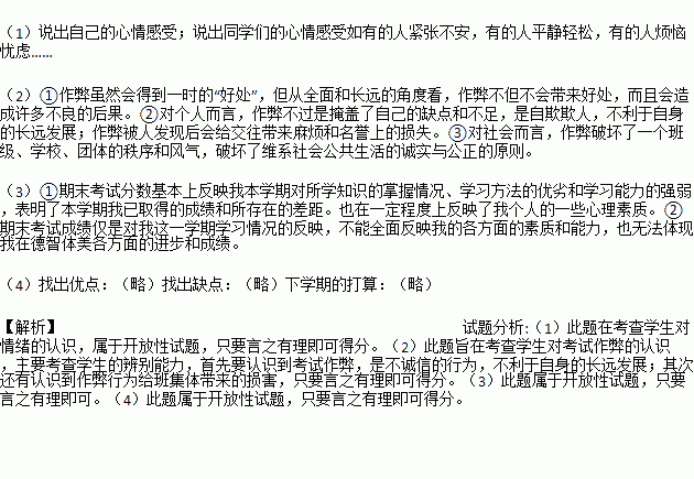 热门话题感悟句子,探寻时代脉搏的共鸣之声