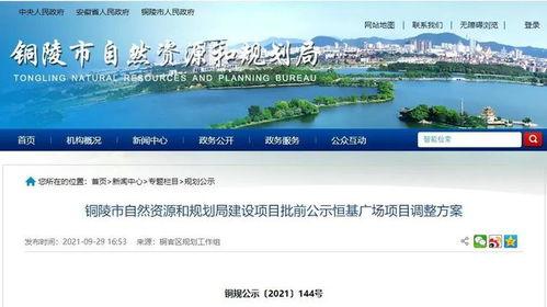 铜陵镇的热门话题,探寻历史与现代交融的热点焦点