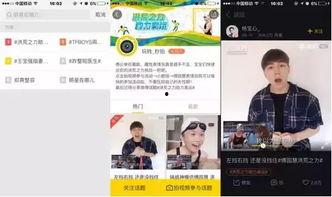 模仿视频热门话题英语,Top Trending English Phrases from Viral Mimicking Videos