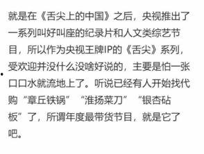 过新年热门话题作文,新春佳节话团圆