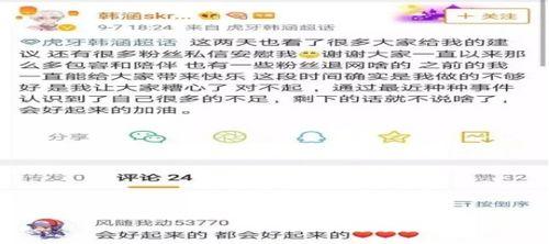 夸克吃瓜热门事件,揭秘网络热点的背后真相