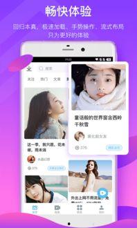 吃瓜热门视频大合集下载,揭秘娱乐圈幕后故事