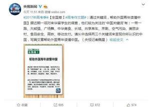 2017年最新热门话题,科技革新与时代脉动