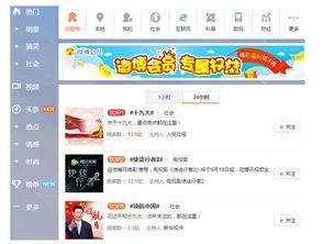 2017年最新热门话题,科技革新与时代脉动