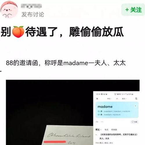 热门网曝瓜,明星恋情、丑闻大揭秘！