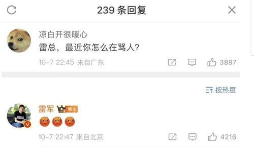 对白配音 热门话题,白配音如何引领潮流