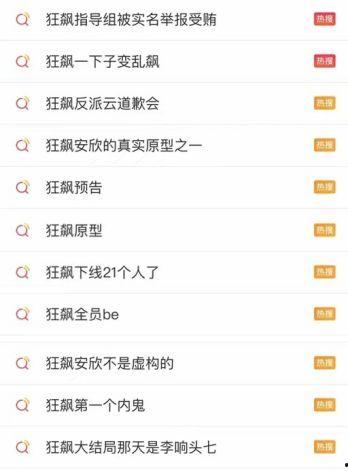 发视频成热门话题,揭秘热门话题背后的秘密