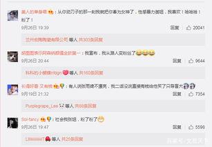 网络热门事件吃瓜网,吃瓜网带你一探究竟