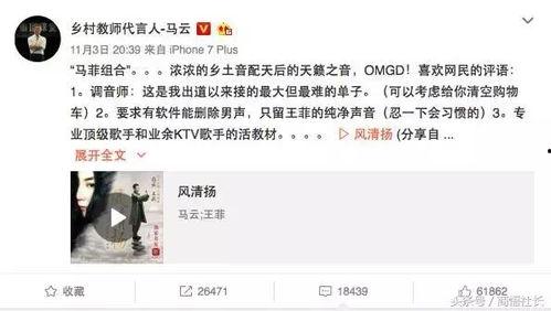 火爆音乐热门话题,揭秘流行乐坛的潮流风向标