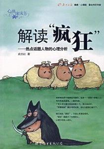 热门话题青少年心理,探索青少年心理成长之谜