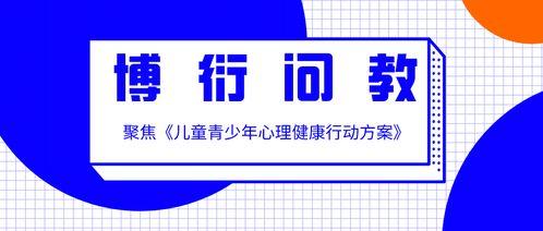 热门话题青少年心理,探索青少年心理成长之谜