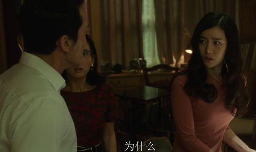 电影桃色,一场禁忌之恋的漩涡