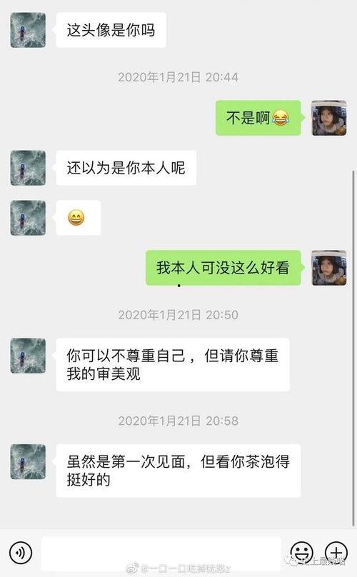 热门话题相亲女,勇敢追求真爱