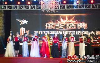 男明星网红选美大赛视频,男明星网红选美大赛精彩瞬间大盘点