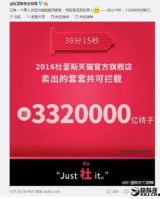 吃瓜点评热门文案,盘点热门文案背后的故事与真相