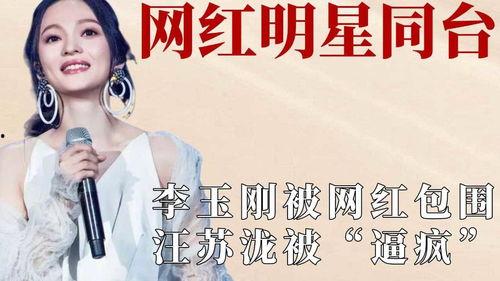明星网红汪苏泷图片,音乐才子与网红的双重魅力