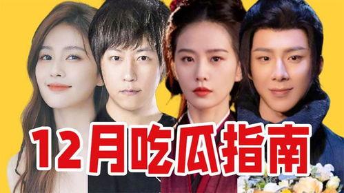 侃侃吃瓜视频热门,带你领略网络热点的魅力
