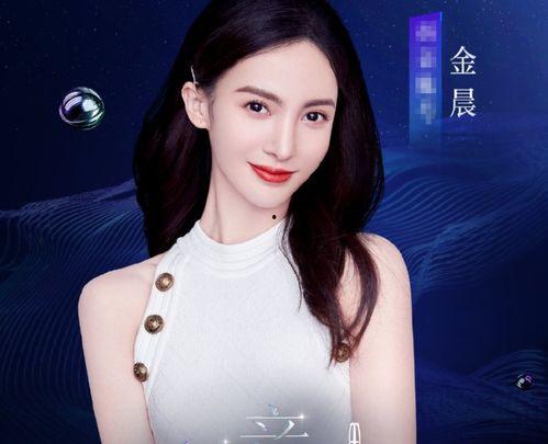 明星网红抖动之夜微博,明星网红齐聚微博盛典”
